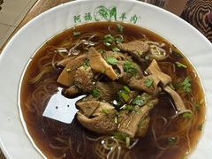 -阿福羊肉面馆