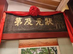 -桂林独秀峰王城景区