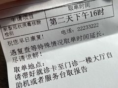 -上海市普陀区中心医院