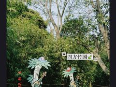 -西樵山风景名胜区-天湖公园
