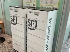 -温州龙湾国际机场