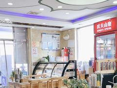 -清真·兰州老马家美食(凤凰岭店)