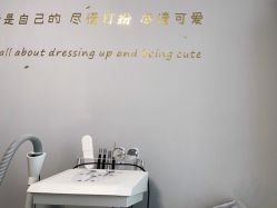 -IDEA·艾蒂尔科技美肤·日式美甲美睫集合店