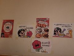 -小豆海棠(嘉兴路店)