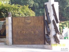 -胡里山炮台