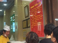 -定胜糕小店-蒋顺发
