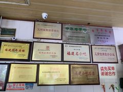 -好成财牛排馆(涂门街总店)