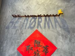 -BE NORMAL CAFE(霞溪路店)