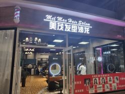 -Sugar Hair Salon