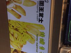 -SUGAR糖薯·章鱼烧(鹏欣水游城店)