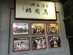 -优之名鹅城