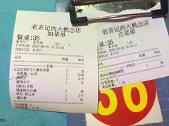 -老表记广西宵夜螺蛳鸭脚煲(西大店)