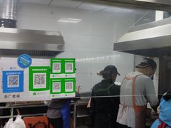 -五厂炸串(四流南路店)
