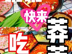 -巴卤社老火锅(财富店)