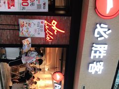 -必胜客(天河城店)