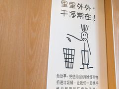 -麦当劳(天津站三店)