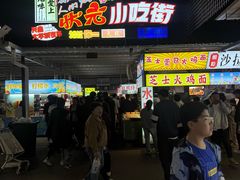 -大学城夜市