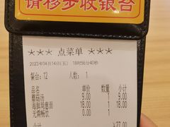 -萨莉亚意式餐厅(黄村高德汇店)