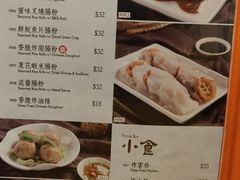 菜单-盛记粥面(佐敦店)