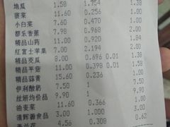 -利客来李村购物中心