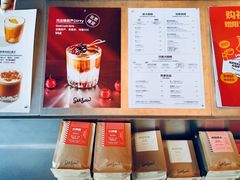 -Seesaw Coffee(朝阳大悦城店)