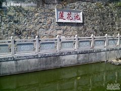 -龙泉岩寺庙群