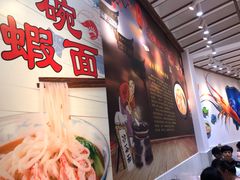 -林氏沙茶面·闽南必尝小吃(福建路店)