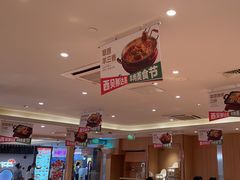 -西贝(吴江路湟普汇店)
