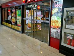 门面-永和大王(解放东路店)