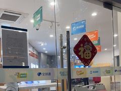 -中国移动(南京西路营业厅)