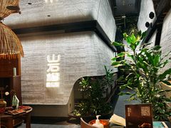 -山石榴·贵州菜(丰盛里店)