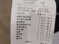 -牛头鱼庄·地道广西菜(鲁班店)