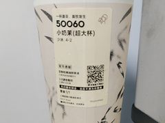 -喜茶(上海淮海中路渔阳里店)