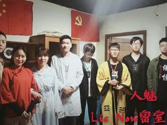 -LIENOW来闹密室剧本推理&狼人杀(李家村万达广场店)