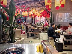 -朱光玉火锅馆(正弘城店)