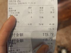-牛签签串串香(IFS店)