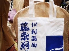 -老广新意(奥园店)