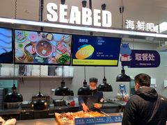 -盒马X会员店(王府井奥莱UP TOWN店)