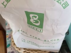 -老大昌(淮海中路店)