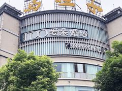-马旺子酒楼