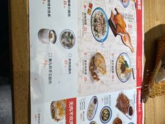 -秦九和(凯德广场店)