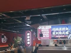 -华威约饭街