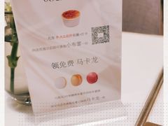 -PAUL LAFAYET 法式甜品(深圳湾万象城店)