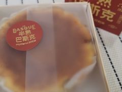 -好利来(七宝领展广场店)