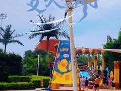 -上海玛雅海滩水公园