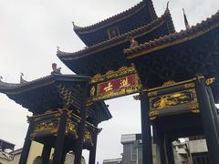 -贞姨芝麻糊