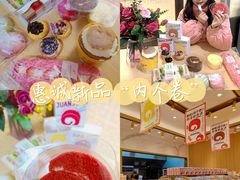 -惠诚滋知(安顺三店)