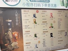 -茶百道(朝阳北路店)
