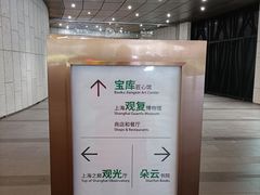 -上海观复博物馆