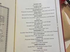-利顺德大饭店·水岸中餐厅(小白楼店)